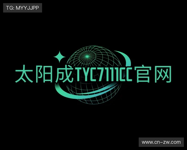 介绍太阳成tyc7111cc官网